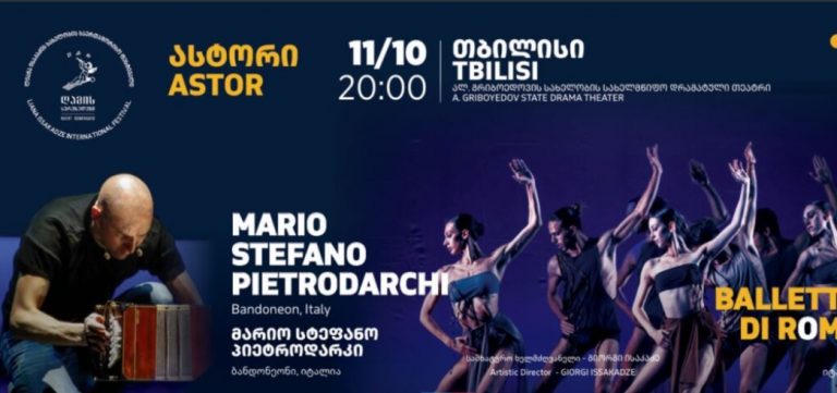 Balletto di Roma-orizzontale