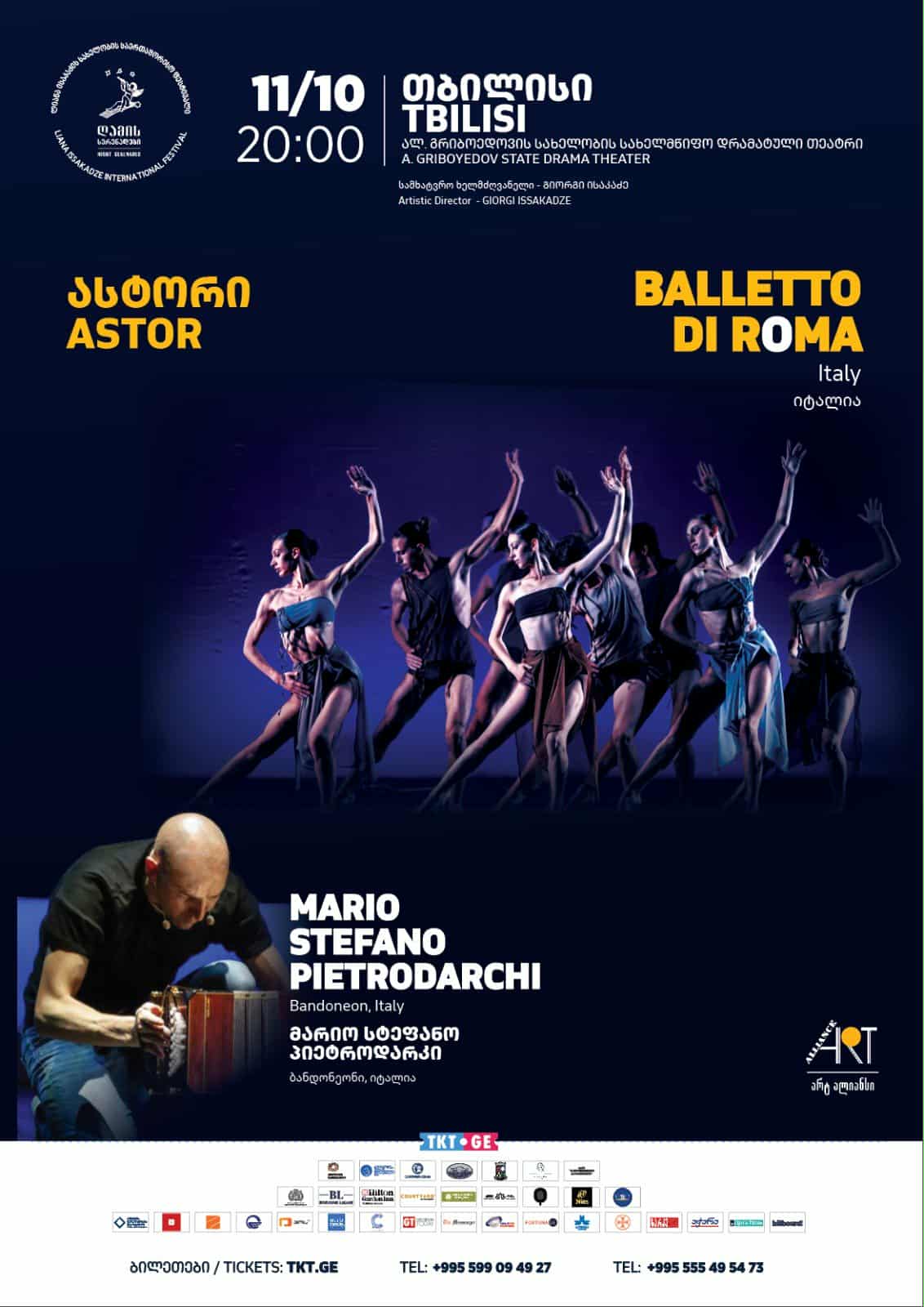 Balletto di Roma-verticale